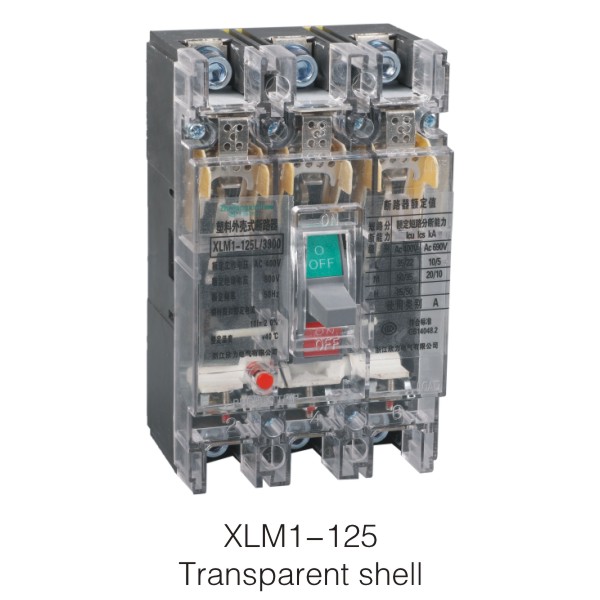 XM1-125 Transparent shell